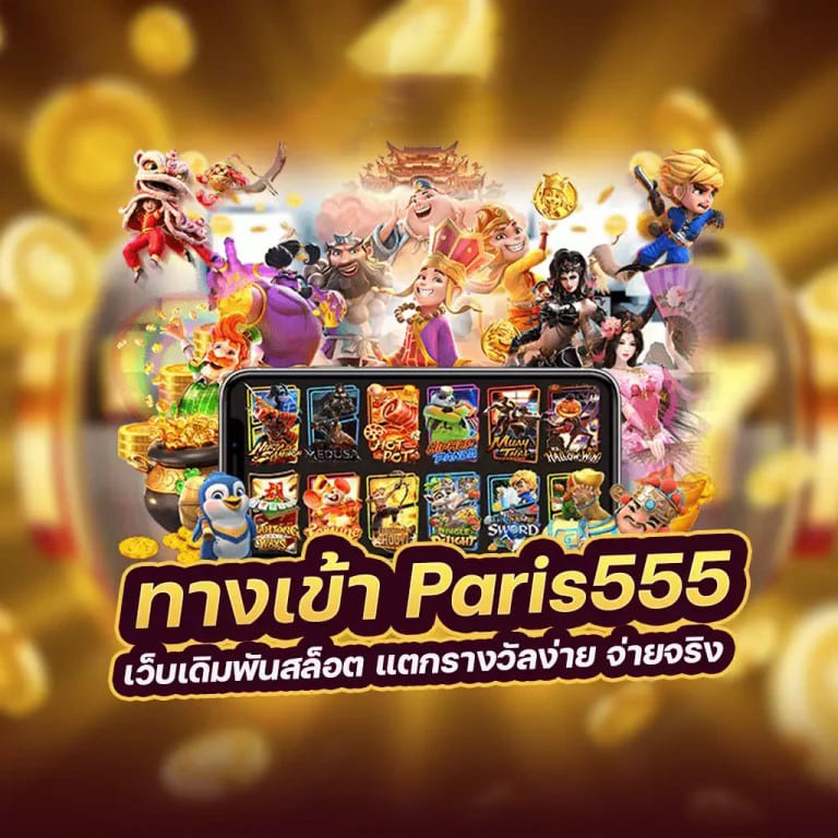 777bet slot เกมสล็อตออนไลน์ยอดนิยมสำหรับผู้เล่นทุกระดับ