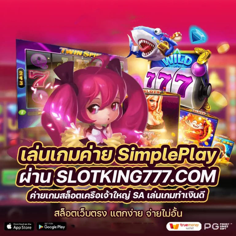 ฝาก-ถอน PG Slot： ทำความเข้าใจกับโลโก้และสัญลักษณ์