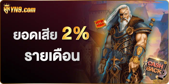 slot ib888 เกมส์สล็อตออนไลน์ยอดนิยม