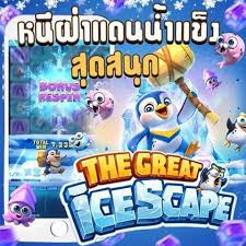 4 ＊ 4 EDM สล็อต： ผู้เล่นเกมอิเล็กทรอนิกส์ใหม่ล่าสุด