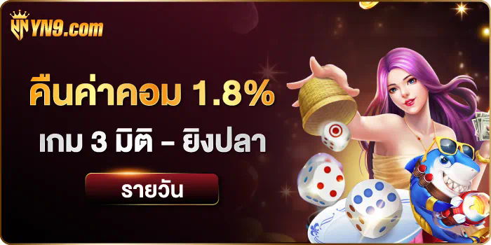 123bet v2  เกมอิเล็กทรอนิกส์ชั้นนำสำหรับผู้เล่นทุกระดับ