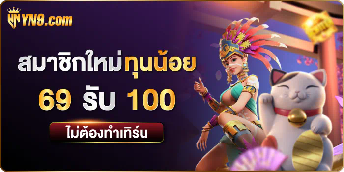 รีวิวเกมออนไลน์ asia999： เครดิตฟรี 100 ล่าสุด