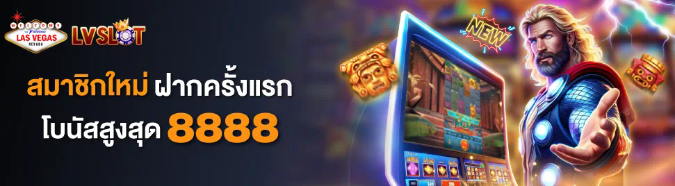 SLOT GAME COM เว็บไซต์เกมสล็อตออนไลน์ยอดนิยม