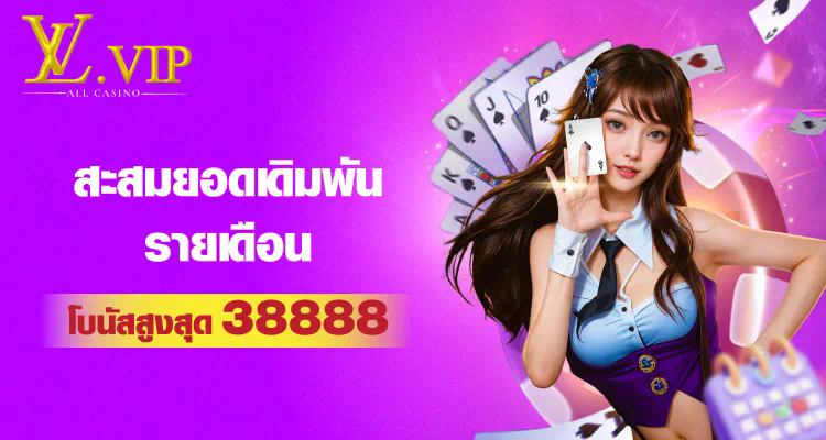 pgwallet888  ผู้นำด้านเกมอิเล็กทรอนิกส์สำหรับผู้เล่นทุกระดับ