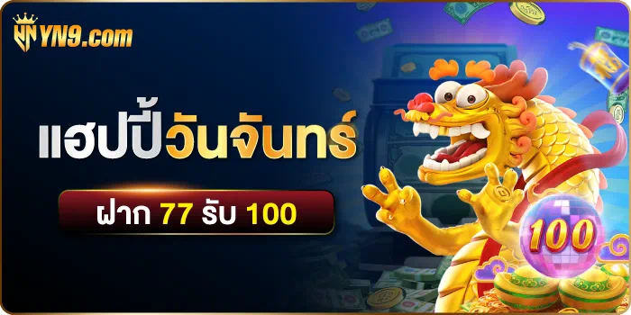 คิง สล็อต 777 เกมสล็อตออนไลน์ยอดนิยมในประเทศไทย