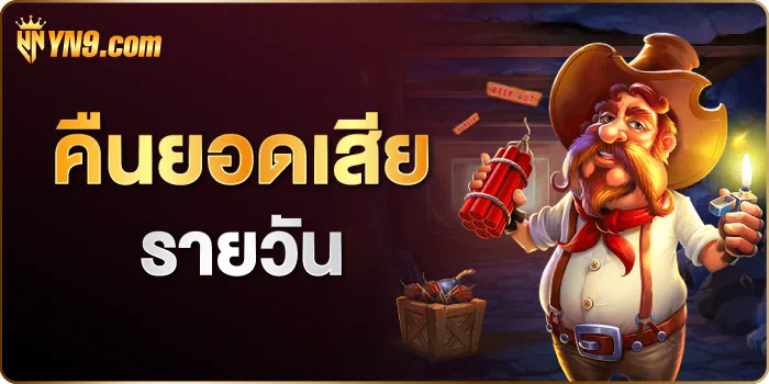 บา คา ร่า เว็บ ใหญ่： ประสบการณ์การเล่นเกมที่ยอดเยี่ยมสำหรับผู้เล่นทุกระดับ